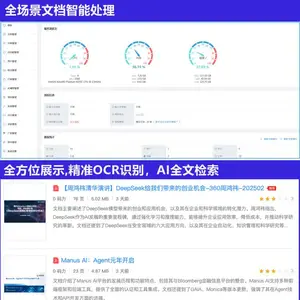 AI�ǻ��ĵ��������� �Ŀ���Դƽ̨ �����ļ�����