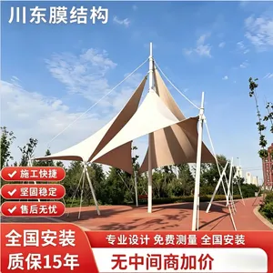 张拉膜结构景观棚 公园 小区 广场膜结构遮阳遮雨棚 广场艺术造型