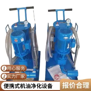 移动液压滤油车 精细过滤机 工业柴油废机油双筒加油小车