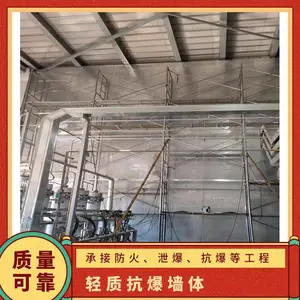 泄压泄爆屋面 泄爆墙 抗爆墙 防火隔断 保温隔热A级防火