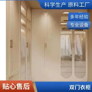 实木双开门衣柜 大容量储物 双门实木衣柜 家用卧室组合柜