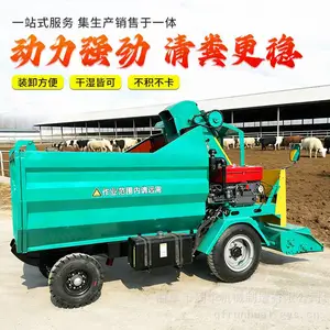 柴油3立方牛粪运输车 养殖场自动装卸刮粪机 地面粪污清理扒粪车