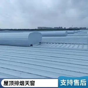 山东顺坡天窗生产厂家1.2米洞口养殖场通风天窗
