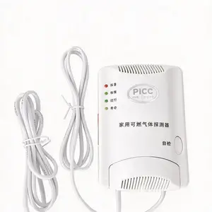 安福电子可燃气体探测器 源头生产工厂 现货速发
