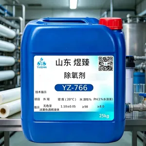 YZ?766液体除氧剂 锅炉给水溶解氧去除药剂