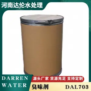 大蒜味臭味剂 供暖循环水 检查管道漏水 达伦水处理