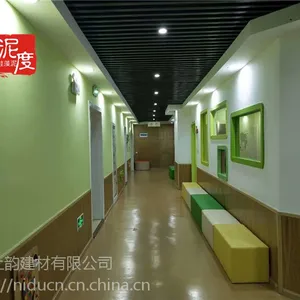 早教中心装修污染有哪些 硅藻泥能从源头阻止吗