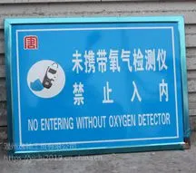 不锈钢包边铝板反光标识牌优惠价