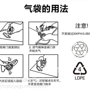 深圳充气袋 深圳填充气充袋 深圳气囊袋厂家