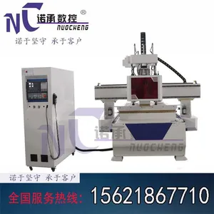 济南诺承数控设备有限公司