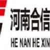 河南合信矿山机械有限公司