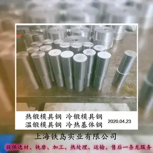 供应耐高温高韧性材料HQ-33|耐高温高韧性材料HQ-33