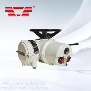 天二通电动执行器