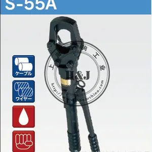 IZUMI泉精器新型号新品S55A手动切刀 浩驹工业HJ