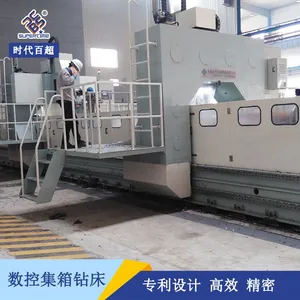高速集箱钻床锅炉集箱管钻孔提高加工效率