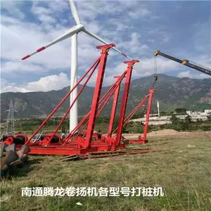 云南手拉锤冲击钻 打桩机细节图护筒1.8米