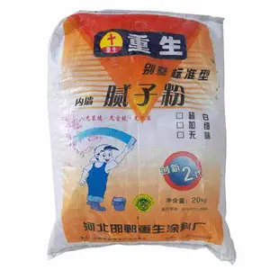 腻子粉厂家地址-腻子粉厂家-重生涂料实力厂家(查看)