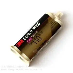 3M�ṹ������ 3M DP110�ṹ�� 3MDP 110�����ṹ�� ��������ճ�ӽ�