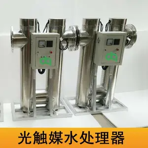 AOT��߻�ɱ�������豸 �����߹�߻�����װ��