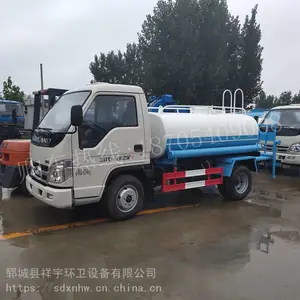 东风5方雾炮洒水车价格