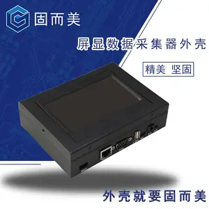 屏幕显示器传感器壳体小机箱模块金属外壳定制加工