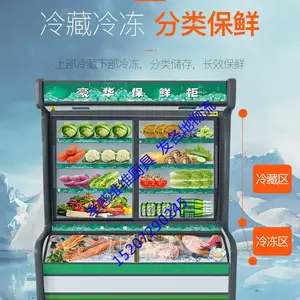 孝感点菜柜批发 孝感1.6米点菜柜 孝感点菜柜价格