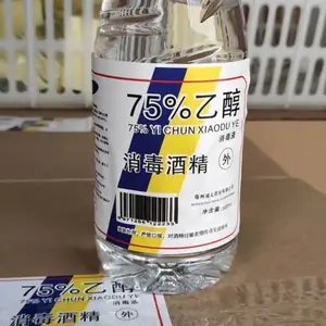 药酒生产手续