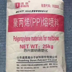PP ���� 1500 �۱�ϩԭ��