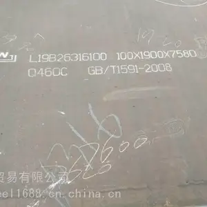 舞阳产正火Q460CQ355ND.355NE,Q460ND.Q460NE,WQ690.WQ550D.
