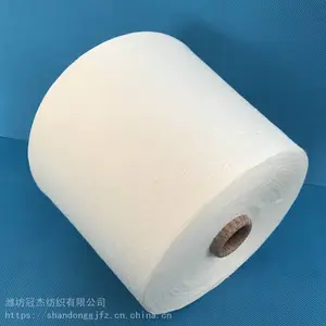 冠杰纺织供应纯棉强捻纱32支