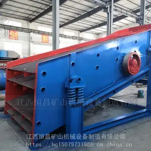 �������Ҷ��Ʒ��ʽ��ɸ���� ��ʯ����ɸ���豸 ���ø�Ƶ��ɸҡ��ɸ