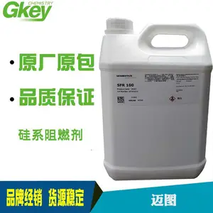 无卤硅性阻燃剂PP协效阻燃V0级PP增韧不析出阻燃剂片材透明阻燃剂