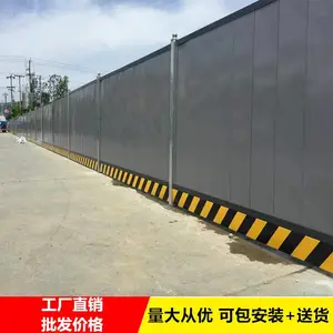 ��ͷ����Χ��ʩ��ƽ��ʸֿ۰廤�� �����ȫ �Բ�����