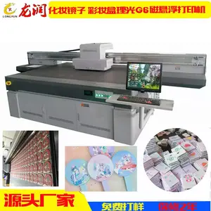 汕头花鸟画化妆镜打印机 折叠便携双面镜印花机 小镜子uv彩印加工设备
