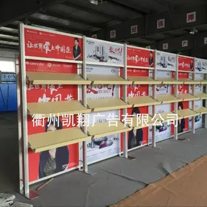 供应快展展架拉网展架便携展位会议背景板