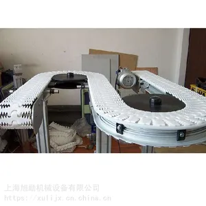 旭励140柔性链输送机齿形转弯链板传送机