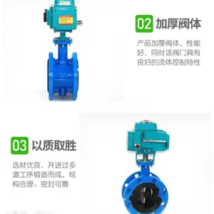 �㽭��һ���� D941X-16Q DN150�綯���� ���ܷⷨ�������綯��������