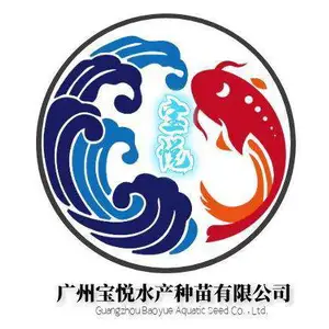 广州宝悦水产种苗有限公司