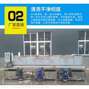 水果盘子清洗机 不锈钢塑料筐清洗设备 全自动周转筐清洗机