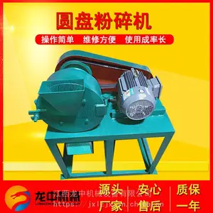 ��ɳ����XPF250�������� ʵ����Բ�̷���� ��ʽ�ܷ�ʽĥ����