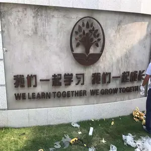 江苏宣传不锈钢亮色学校标识市场价