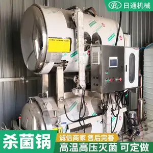 RTB-800型不锈钢电加热真空包装玉米杀菌锅厂家价格