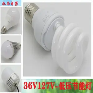 低压36VLED球泡灯36V127V节能灯36V127V灯泡