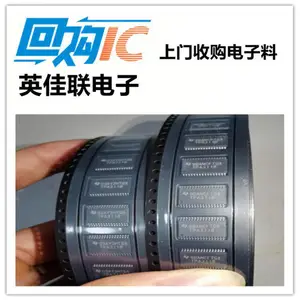 厦门回收电子库存 电子物料收购公司 长期回收苹果IC