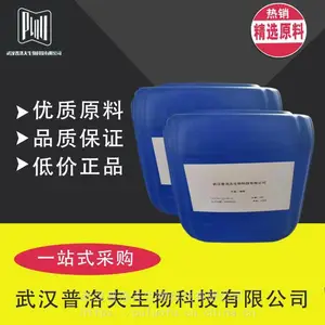 ������� 102-92-1 �л��ϳ��м��� �ⶨ΢��ˮ�� �ɲ�С��װ