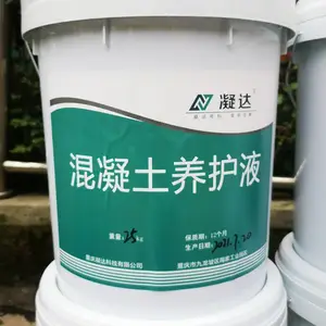 重庆巴南 凝达牌 混凝土养护液 成膜速度快 厂家直供