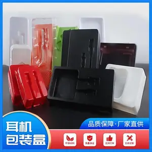 吸塑内托pet吸塑包装透明吸塑托盘公司吸塑盒工具