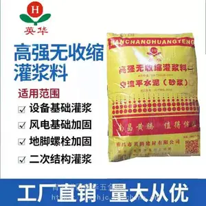 �촨��ǿ��C60�ཬ�� ͨ���͹ཬ���� ������΢���ͻ�����