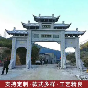 祠堂石雕牌坊 石雕牌楼雕刻 青石石雕牌楼厂家