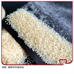 山东骨明胶 250冻力棉花糖明胶 充气密度高